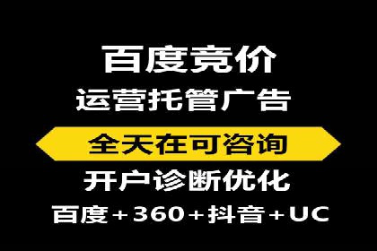 推广竞价中的用户体验优化——多案例分析