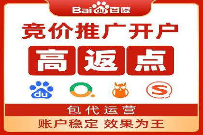 信息流开户全攻略：轻松实现开户